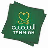 Tanmiah Logo